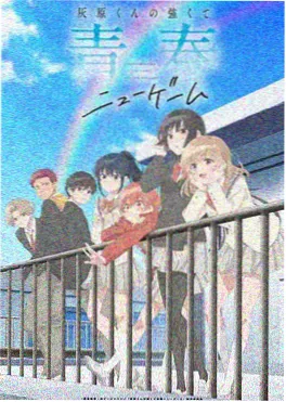 神之塔 韩国动漫海报